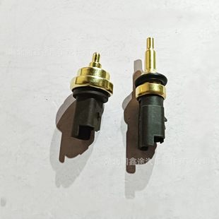 Применимо Citroen C4L C5 день C6 Peugeot 3008 408 308 4008 508L Датная пробка температуры воды