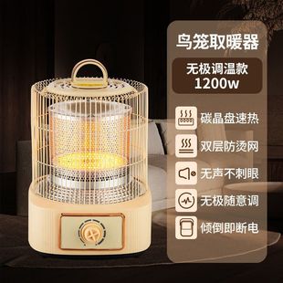 New birdcage heater small sun household electric heater energy-saving electric oven fast heating office stove indoor