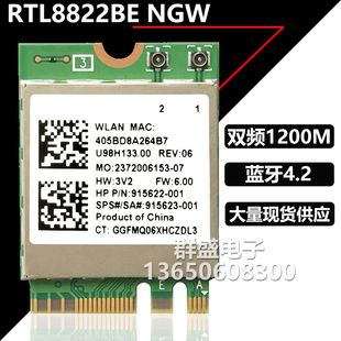 RTL8821AE 8822BE CE двухдиапазонный 1200 м Bluetooth 5,1 M.2 NGFF беспроводная сетевая карта Wi-Fi модуль