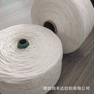 Recycled cotton yarn mercerized wool yarn Xinjiang long velvet cotton yarn pure cotton reverse twist strong twisted yarn organic cotton yarn