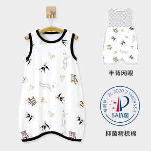 Baby Pajamas Thin Summer Men's and Women's Small Months Jayshirt Baby Sleeveless Cotton Vest Loose Summer Pajamas