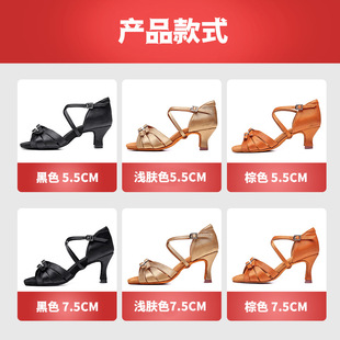 Cross-border Direct Supply Professional Latin Dance Shoes New High Heeled Adult Dance Shoes Professional GB Cha Cha Soft Bottom Dance Shoes