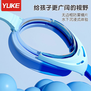 Children's swimming goggles waterproof anti-fog HD boys and girls small frame swimming glasses swimming cap suit professional diving equipment