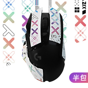 For Logitech G502 Anti-slip Sticker Mouse Sticker Sweat-proof Wireless Edition/Wired Sweat-absorbent Sticker hero Protective Sticker