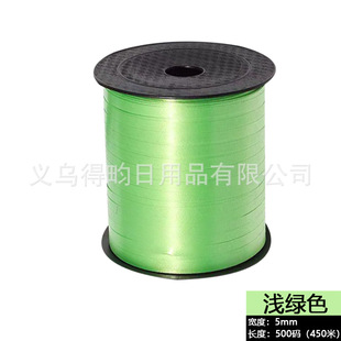 Factory Direct Sales 500 yards plain color ribbon balloon wedding festival party Ribbon