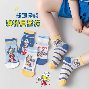 Ultraman Boys Socks Summer Thin Mesh Boys Summer Cotton Crystal Socks Cartoon Breathable Children