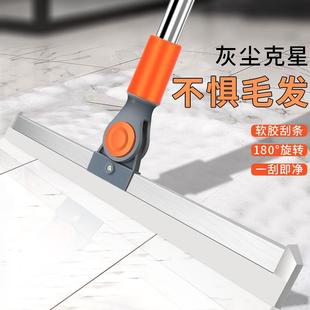 Silicone wiper floor wiper non-stick hair toilet floor wiper magic broom glass wiper window cleaner