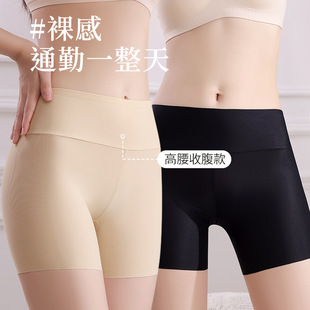 High Waist Abdominal Safety Panties Pure Cotton Bacteriostatic Crotch Leggings Panties Anti-Light Safety Women's Safety Panties
