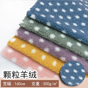 Ready Stock Particle Cashmere Polka Dot Altai Printed Polka Dot Toy Pillow Shoes and Hats Clothing Fabrics