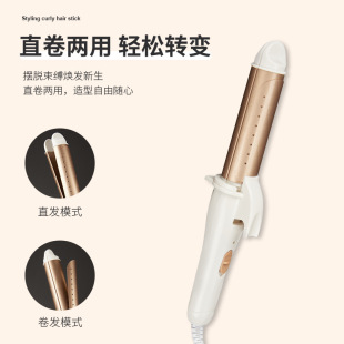 Curling Hair Rod Women's Dual-purpose Large Curl Hair Straightener Lazy Bangs Artifact Household Small Splint No Hair Injury Live Broadcast