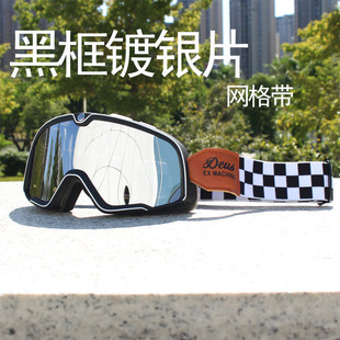Boxless retro Harley goggles helmet goggles half helmet full helmet universal electric car motorcycle goggles card myopia