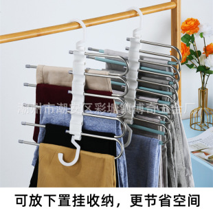 Folding Pants Rack Telescopic Multi-functional Multi-layer Pants Towel Rack Household Magic Pants Clip Wardrobe Storage Artifact Hanger