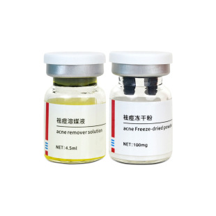 Jida Repair Acne Freeze-Dried Powder to Fade Acne Marks and Pits, Repair and Amuse Skin, Hydrating and Moisturizing Essence, Beauty Salon Manufacturer