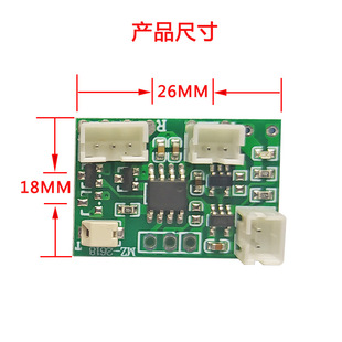 Light painting three-color touch dimming controller charging remote control low voltage led photo frame light strip control circuit board