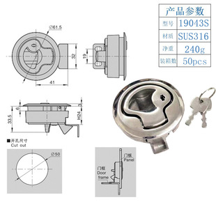 Toolbox round lock RV embedded pull ring flat plastic lock yacht floor buckle lock impact Press lock
