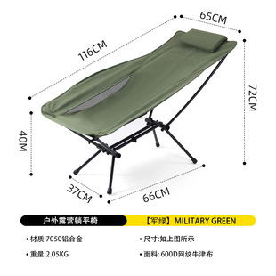 Outdoor Foldable Aluminum Alloy Recliner Portable Office Lunch Break Chair Fishing Beach Leisure Chair Camping Chair