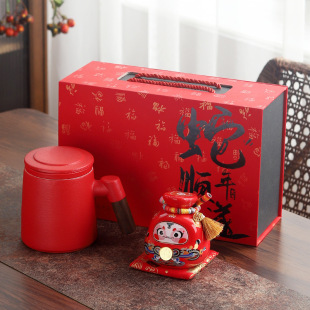 New Year of the Snake Daji Mug Fortune Bag Piggy Bank Tea Gift suit Enterprise Gifts to Employees Spring Festival Gifts