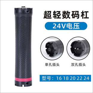 Hot perm bar 24v Single hole perm bar Nomea perm machine universal ultra light digital bar ceramic perm curly hair