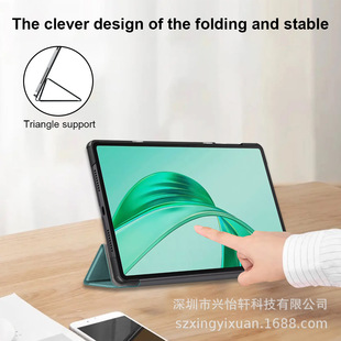 Для Huawei Honor Pad X8A плоский чехол X8A 11-дюймовый 2024 магнитный всасывающий трехступенчатая защитная оболочка
