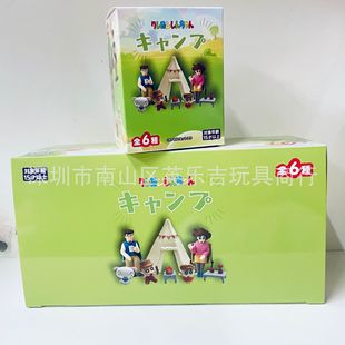 Xiao Xin Camping Modeling Guangzhi Mei Ya Xiao Bai Xiao Kui Doll Hand-made 6 Ornaments