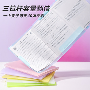 Meng Talent [Three Folding Test Paper Clip] Rotating Bar Clip Storage Book Pumping Bar Folder Large Test Paper Opening Season