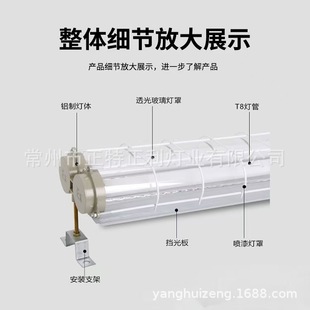 Led Explosion-Proof Lamp Fluorescent Lamp Double-Tube Fluorescent Lamp Factory Warehouse Workshop Explosion-Proof Complete Set of Three-Proof Bracket Lamp