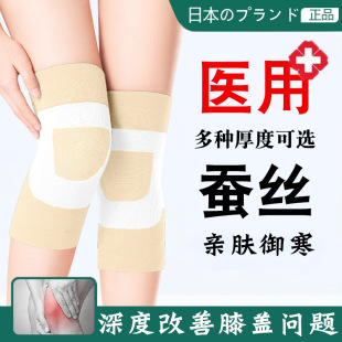 Jiangdu Спортивные наколенники Летние тонкие наколенники