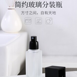 30ml/40ml Квадратная матовая основа бутылка парфюмерная бутылка распылитель лосьон для снятия макияжа бутылка для пресса