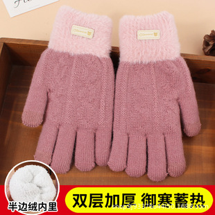 Gloves Women's Autumn and Winter fleece-lined Thickened Five-Finger Korean Style Double-Layer Knitted Wool Bicycle Touch Screen Sub-Finger Outdoor for Students