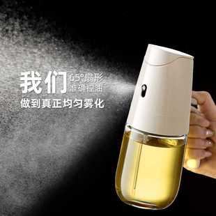 ↫ Oil Spray Bottle Household Food-Grade Kitchen Spray and Pour Dual-Purpose Leak-Proof Glass Oil Tank Spray Oil Bottle