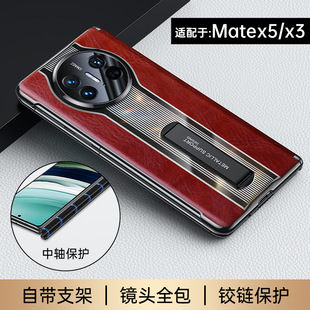 Применимо для Huawei MateX5/X3 чехол для мобильного телефона масляный воск магнитное всасывание среднего вала фарфоровый кристалл линзы держатель защитный чехол