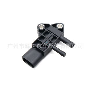 Для датчика давления на впуске Subaru 22627-AA500 96436548 41MPP14186