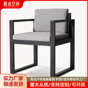 Outdoor Table and Chair Courtyard Aluminum Alloy Open-air Simple Waterproof Sunscreen Balcony Outdoor Nordic Furniture Homestay Rattan Chair