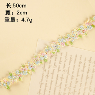 Embroidery Label Cartoon Flowers Colorfulful Petals Hand Account DIY Lace Clothing Accessories Water-soluble Embroider Webbing Cloth Patch