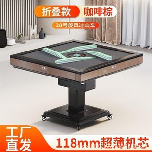 2024 latest folding no-push card roller coaster rotor mahjong machine no card