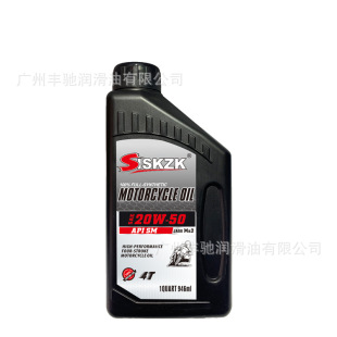 Production and Processing of 1L Motorcycle Oil Cheap Wholesale High-Quality Engine Oil High Temperature Resistance Is Suitable for