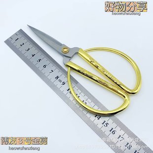 Boyou 3153G alloy scissors ribbon scissors gold plated strong shear gold household scissors factory price mixed batch