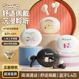 Sanrio 2024 новая беспроводная Bluetooth-гарнитура-вкладыши для девочек с высоким значением лица и безболезненно носить высокое качество звука оптом