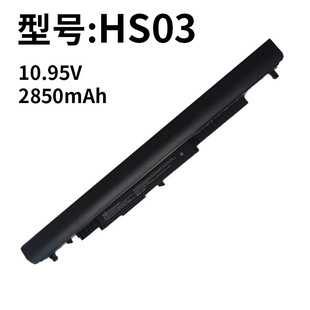 For HP HS03 HS04 G4 HSTNN-LB6U TPN-I 119 240 245 Laptop Battery