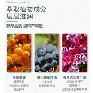 Soothing Huo Huan Massage Essential Oil Whole Body Tonifying Meridians Body Fever Massage Medicinal Oil Push Back Shoulder Neck Scraping Oil