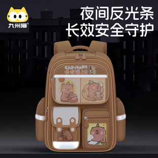 Капибара новый детский школьный портфель для мальчиков начальной школы от трех до шести
