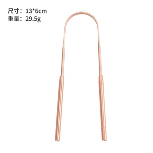 Tongue scraper spot supply U-shaped tongue brush copper tongue scraper tongue scraper tongue oral care tools