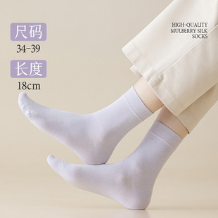 Silk Socks Girls Spring and Autumn New Boneless Solid Color Modal Wear-resistant Anti-pilling Gift Box Five Pair of Mid-tube Socks