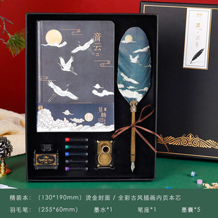 Graduation Gift Chinese Style Quill Pen Creative Company Accompanying Gift Wen Chuang Gift Student Pen Dip in Water Pen Gift Box