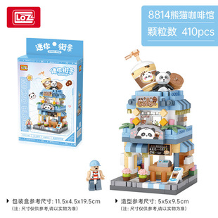 Loz Lizhi Succulent Plant Flower Pot Series Building Blocks Small Particles Educational Assembled Kidsren's Toy Model Ornaments