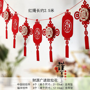 2025 Year of the Snake Happy New Year Spring Festival Decoration New Year Pendant Atmosphere Fortune Character Scene Arrangement Flag Hanging Ornaments Flower