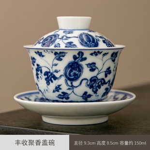 Dunhuang Buddha Landscape Blue and White Porcelain Underglaze Color Cover Bowl Kung Fu Tea Set Retro Ceramic Tea Three-talent Cover Bowl Tea Bowl