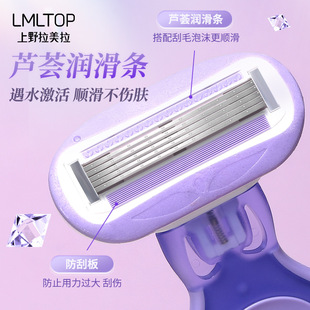 LMLTOP 5-Layer Blade Shaving Knife Rake Knife Stainless Steel Leg Hair Removal and Underarm Shaving Shave SY311 Strict Selection