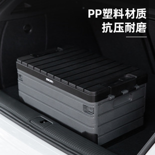 Deli multi-specification vehicle-mounted single and double-layer folding storage box