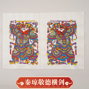 Dafa source of wealth Yangjiabu woodblock New Year pictures a set of single antique rice paper hand-printed intangible cultural heritage